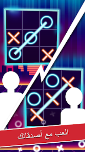 تحميل لعبة tic tac toe للكمبيوتر tic tac toe.1.95.PC.2026 آخر إصدار 3