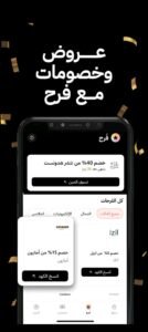 تحميل تطبيق تمارا للايفون Tamara. 3.5.1.IOS.2026 اخر اصدار 4