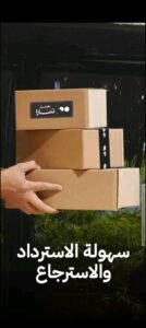 تحميل تطبيق تمارا للايفون Tamara. 3.5.1.IOS.2026 اخر اصدار 3