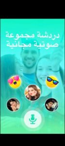 تحميل falla للاندرويد falla.V6.4.1.APK.2026 اخر اصدار 8