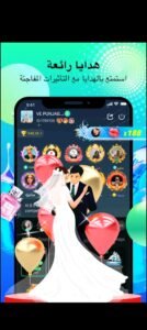 تحميل falla للاندرويد falla.V6.4.1.APK.2026 اخر اصدار 6