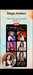 تحميل lensa مهكر للاندرويد LENSA.4.4.10. APK.2026 اخر اصدار 6