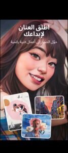 تحميل lensa مهكر للاندرويد LENSA.4.4.10. APK.2026 اخر اصدار 4