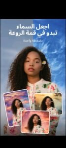 تحميل lensa مهكر للاندرويد LENSA.4.4.10. APK.2026 اخر اصدار 2