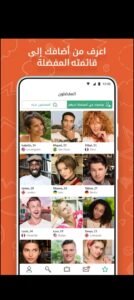 تحميل OmeTV للكمبيوتر مهكر OmeTV. 605056.PC.2026 اخر اصدار 5