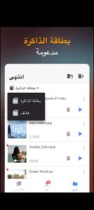 تحميل video downloader and player للاندرويد APK.51.0.2026 اخر اصدار 7