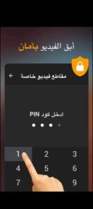 تحميل video downloader and player للاندرويد APK.51.0.2026 اخر اصدار 8