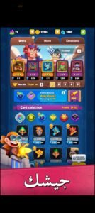 تحميل Rush Royal: Tower Defense TD للايفون IOS.21.1.2026 اخر اصدار 5
