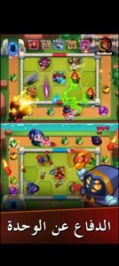 تحميل Rush Royal: Tower Defense TD للايفون IOS.21.1.2026 اخر اصدار 6