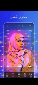 تحميل Picsart مهكر للاندرويد PICSART.23.2.7.APK.2026 اخر اصدار 8