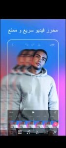 تحميل Picsart مهكر للاندرويد PICSART.23.2.7.APK.2026 اخر اصدار 7