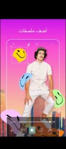 تحميل Picsart مهكر للاندرويد PICSART.23.2.7.APK.2026 اخر اصدار 6