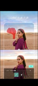 تحميل Picsart مهكر للاندرويد PICSART.23.2.7.APK.2026 اخر اصدار 2