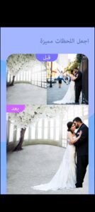 تحميل برنامج تشويش الصور للايفون Image Blur.2.7.0.IOS.2026 اخر اصدار 5