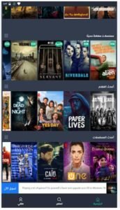 تحميل تايم موفيز للايفون Time Movies.1.0.5.2.IOS اخر اصدار 7