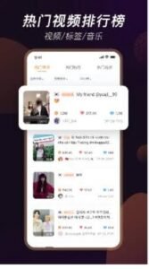 تحميل تيك توك الصيني للايفون TikTok. 31.5.3.IOS اخر اصدار 6