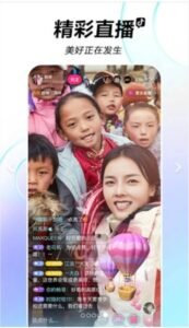 تحميل تيك توك الصيني للايفون TikTok. 31.5.3.IOS اخر اصدار 3