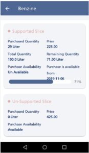 تحميل تطبيق وين تكامل للاندرويد WAY-IN Takamol.4.0.1.APK اخر اصدار 6