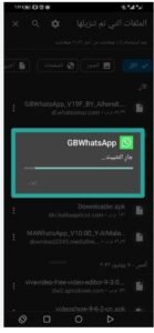 تنزيل gbwhatsapp pro للاندرويد v17.52.APK جي بي واتساب برو اخر اصدار 6