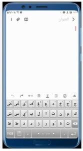 تحميل كيبورد السراب البعيد عربي للاندرويد Alsarab Albaid Keyboard.2.45.APK اخر اصدار 2