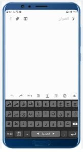 تحميل كيبورد السراب البعيد عربي للاندرويد Alsarab Albaid Keyboard.2.45.APK اخر اصدار 3