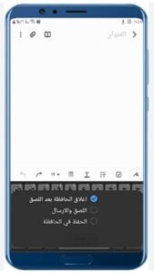 تحميل كيبورد السراب البعيد عربي للايفون Alsarab Albaid Keyboard.1.8.1.IOS اخر اصدار 6