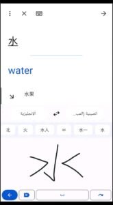تحميل مترجم قوقل انجليزي عربي بدون نت للاندرويد Google Translate Without internet.2.0.2.6.APK اخر اصدار 4