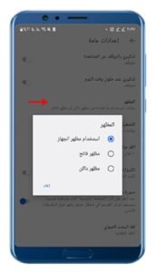 تحميل اليوتيوب الذهبي للاندرويد youtube gold.7.0.APK اخر اصدار 2