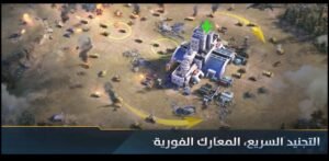 تحميل لعبة warpath مهكرة للاندرويد APK.4.33.23 وار باث اخر اصدار 6