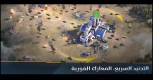 تحميل لعبة warpath للكمبيوتر PC.8.29.30 وار باث اخر اصدار 6