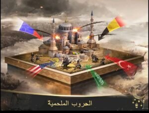 تحميل Days of Empire للاندرويد APK.2.2.10 الامبراطورية العثمانية اخر اصدار 4