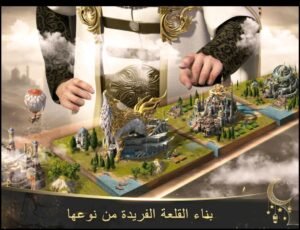 تحميل Days of Empire للايفون IOS.2.76.001 الامبراطورية العثمانية اخر اصدار 8