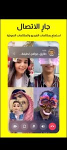 تحميل سناب شات القديم للاندرويد Snapchat.12.55.0.53.APK اخر اصدار 6