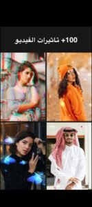 تحميل المقص الذهبي للاندرويد Gold Split.1.9.APK اخر اصدار 1