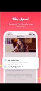 تحميل برنامج AliExpress للكمبيوتر 8.81.8.PC على اكسبريس اخر اصدار 2