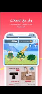 تحميل برنامج AliExpress للكمبيوتر 8.81.8.PC على اكسبريس اخر اصدار 1