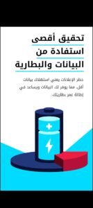 تحميل AdBlock للايفون IOS.5.3.0 مانع الاعلانات اخر اصدار 6