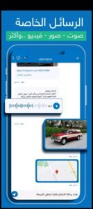 تحميل حراج للايفون Haraj.5.4.1.IOS اخر اصدار 2