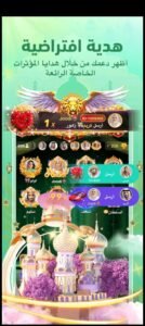 تحميل YouStar للاندرويدAPK.8.48.511 يوستار اخر اصدار 6