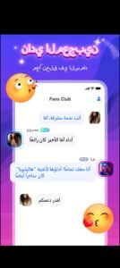 تحميل Migo Live للاندرويد APK.4.7.9 ميجو لايف اخر اصدار 3