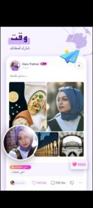 تحميل Chamet للايفون IOS.3.3.8 شامت للدردشة اخر اصدار 5