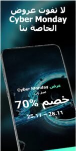 تحميل تطبيق Tradingview للكمبيوتر 10.20.15.2.1137.PC تريدنج فيو اخر اصدار 1