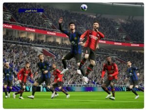 تحميل لعبة بيس 2026 للايفون IOS.8.1.0.Pess 24 اخر اصدار 5