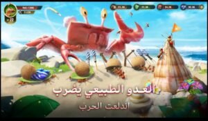تحميل لعبة The Ants مهكرة للاندرويد APK.3.30.1 مملكة النمل اخر اصدار 4