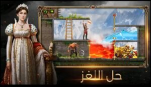 تحميل لعبة Evony مهكرة للايفون IOS.4.61.1 ايفونى عودة الملك اخر اصدار 6