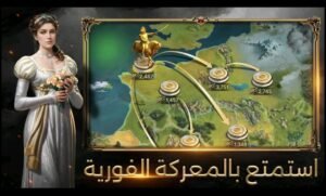 تحميل لعبة Evony مهكرة للاندرويد APK.4.61.1 ايفونى عودة الملك اخر اصدار 4