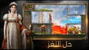 تحميل لعبة Evony مهكرة للاندرويد APK.4.61.1 ايفونى عودة الملك اخر اصدار 3