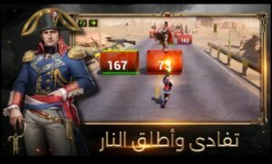 تحميل لعبة Evony مهكرة للاندرويد APK.4.61.1 ايفونى عودة الملك اخر اصدار 2