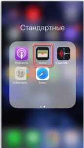 تحميل برنامج NFC للايفون IOS.3.8.66 ان اف سي اخر اصدار 8
