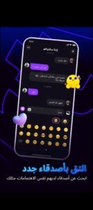 تحميل تطبيق Xena live للايفون IOS.1.5.1 مجموعة غرف صوتيه اخر اصدار 3